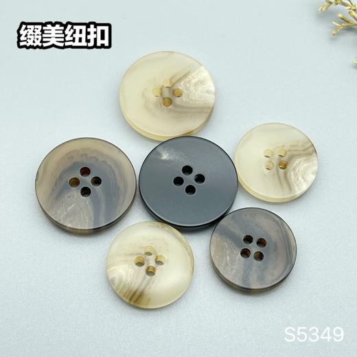 S5349(整包购买) 商品图5