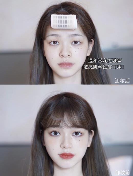 日本Attenir艾天然卸妆油  精油卸妆毛孔深层清洁cosme大赏175ml 商品图9