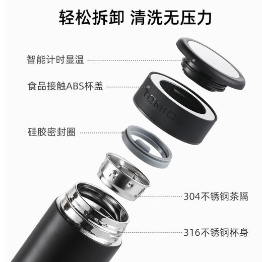 特美刻智能保温杯大容量316不锈钢水杯男女便携茶水分离杯车载显温水杯支持HUAWEI HiLink TW660019黑色 商品图4