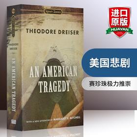正版 美国悲剧 英文原版小说 An American Tragedy 英文版原版经典文学小说书 进口书籍