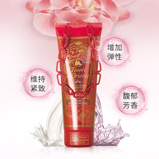 意大利东方宝石龙花沐浴露沐浴乳250ml 商品图2