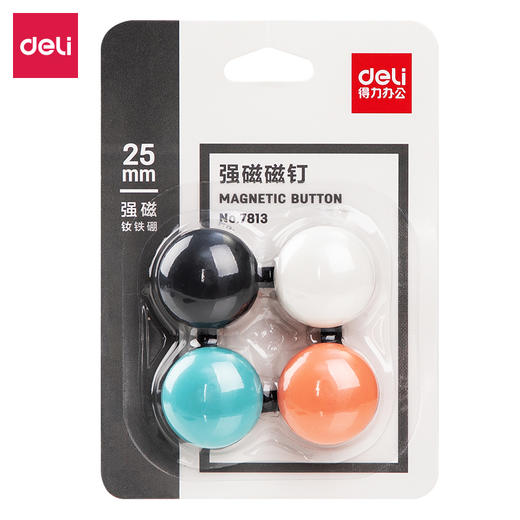 得力7813强磁磁钉25*13mm(混)(卡) 商品图0
