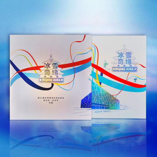 冰雪奇缘·2币20钞十连号套装 商品图2