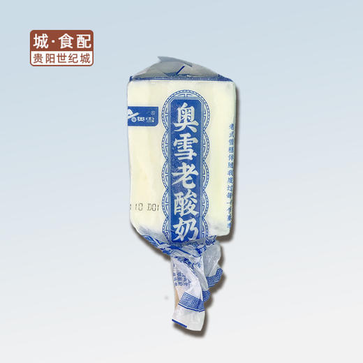 【GYZYD】奥雪原味酸奶雪糕 68g/支 商品图0