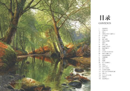 《画·面》：《特别关注》封面故事鉴赏 商品图4