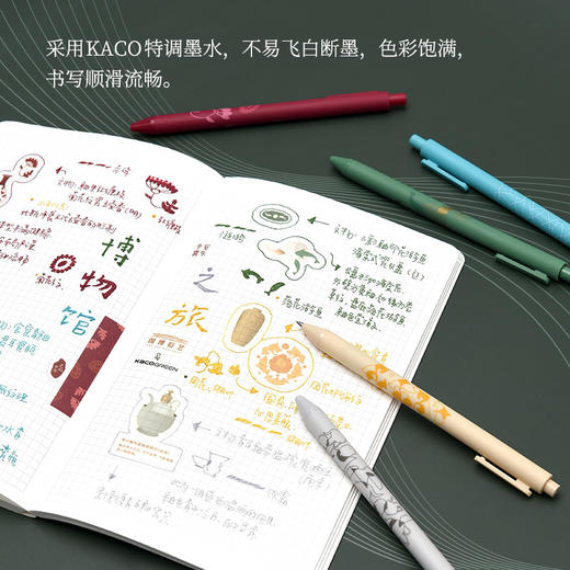 【KACO】PURE 书源中性笔 05跟色笔芯 瓷韵中华（5支PET装含底托）（国博联名款） 商品图4