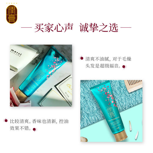 睿嫣润膏头皮专护净爽洗发水250ml净油清爽洗发露LG韩国进口正品 商品图1