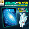 太空+不可思议的发明 6岁+ 蒲公英 商品缩略图3
