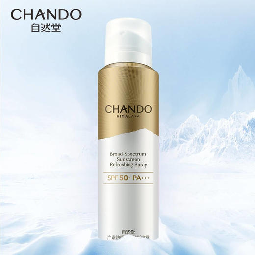 自然堂（CHANDO）广谱防晒冰爽隐形喷雾SPF50+PA+++99mL 商品图1