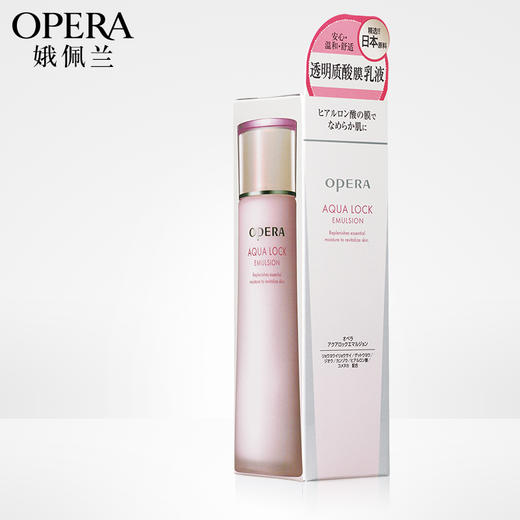 OPERA娥佩兰凝润保湿润肤乳100ml 商品图5