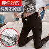 【纯棉不掉档 双重交叉托腹】纯棉孕妇打底裤长裤子百搭2022春秋修身显瘦春装外穿时尚款小脚裤 商品缩略图0