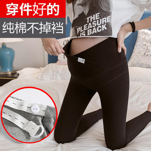 【纯棉不掉档 双重交叉托腹】纯棉孕妇打底裤长裤子百搭2022春秋修身显瘦春装外穿时尚款小脚裤 商品图0