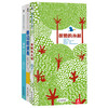 乐乐趣 zui美地球绘本立体书全3册:海洋上下+我们的城市+树懒的丛林 3-4-5-6-7-8岁 3D形式多元创意 儿童读物书籍 幼儿认知 商品缩略图0