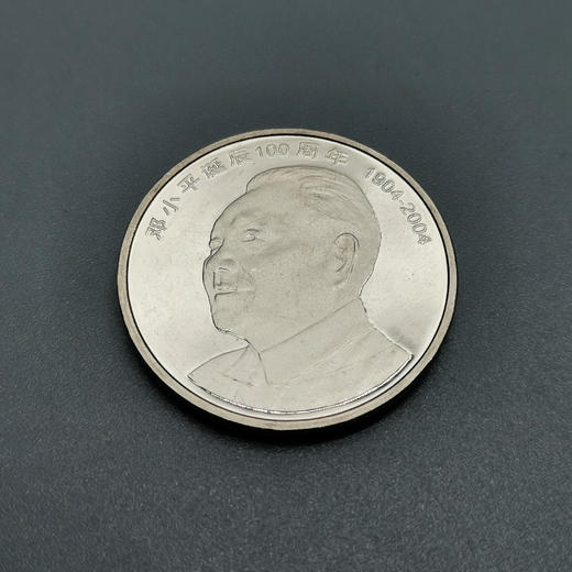 八大伟人纪念币套装 封装评级 商品图5