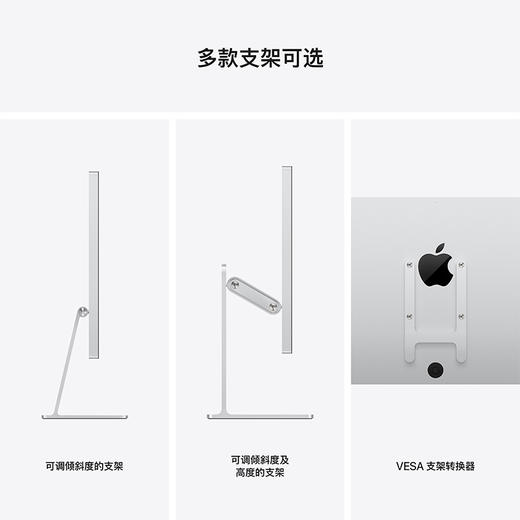 Apple Studio Display 27英寸5K视网膜显示屏 显示器 电脑屏幕-标准玻璃配可调倾斜度的支架 商品图9