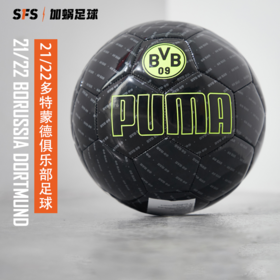 SFS彪马Puma正品多特蒙德机缝球成人儿童青少年训练足球083643-05