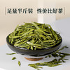 【2025明前特级春茶！】西湖工夫 明前特级龙井茶 插画摊晾手工包 传统手工炒制春茶 250g/袋 商品缩略图3
