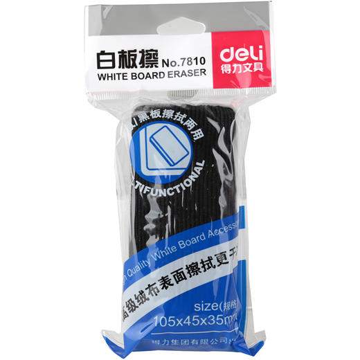 得力7810白板擦110*48*40(灰)(只) 商品图2
