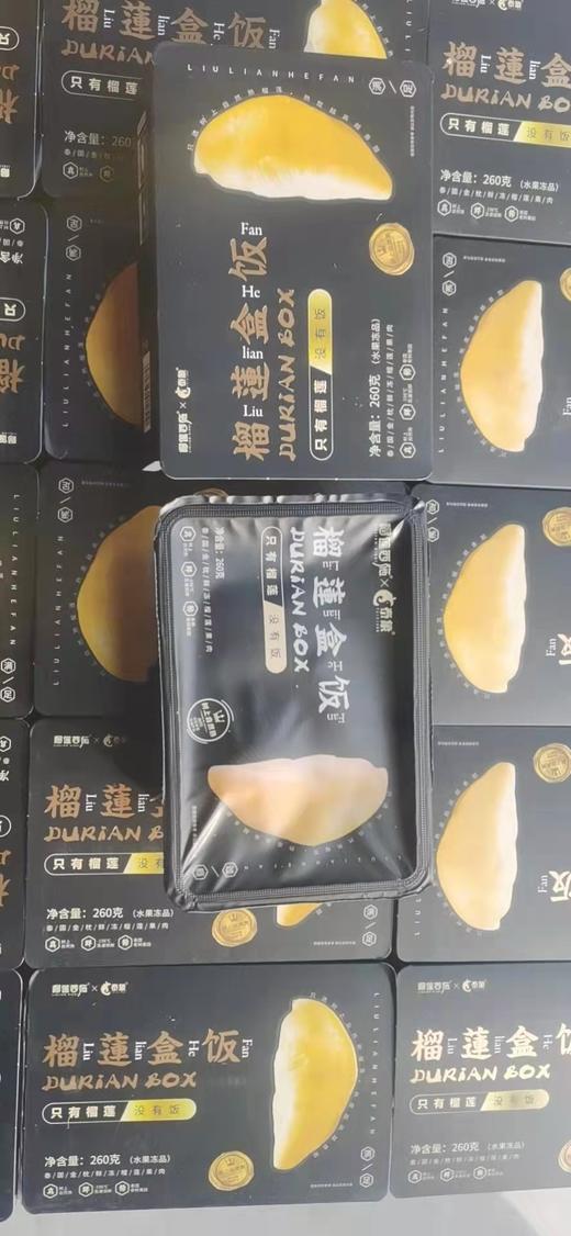 泰国 金枕 液氮冷冻 榴莲 商品图3