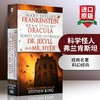 科学怪人弗兰肯斯坦 英文原版书Frankenstein Dracula Dr Jekyll and Mr Hyde 吸血鬼伯爵德古拉 英文版科幻小说 进口正版书籍【经典文学读物】 商品缩略图0