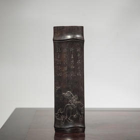 清 紫檀牧牛图诗文仿竹臂搁