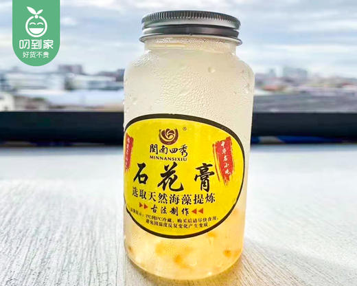 闽南四秀桃胶石花膏/1瓶（500ml±20ml）生产日期：4月23日左右 商品图1