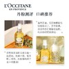 欧舒丹（L'OCCITANE）甜扁桃紧致美肤油100ML 商品缩略图1