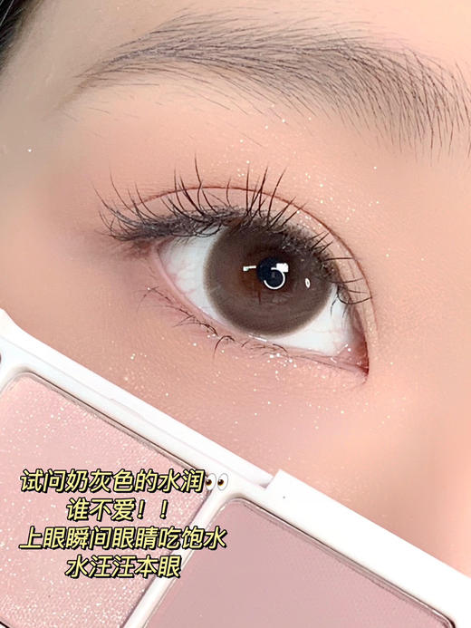 【年抛、日抛双版本】胶原水光Kirafairy | 中直径14.2 着色13.5 | 【同品牌多副更划算,选款完整色板在详情页内哦～】 商品图10