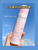 娜丽丝NARIS防晒喷雾 110g（外包装轻微破损） 商品缩略图2