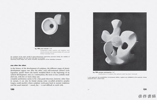 Bauhausbucher 14-Laszlo Moholy-Nagy:From Material to Architecture/包豪斯之书系列14-拉斯洛·莫霍利-纳吉：从材料到建筑 商品图1