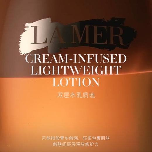 法国 LA MER海蓝之谜 鎏金焕颜保湿精华爽肤水 150ml 商品图8