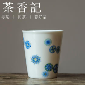 茶香记 蓝彩皮球花随手杯120ml陶瓷茶杯水杯可乐咖啡杯多用经典