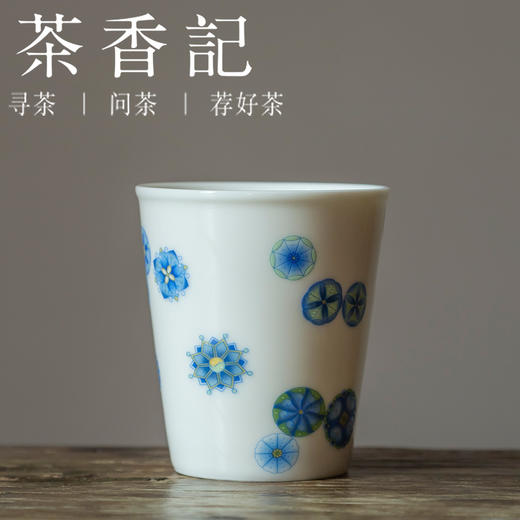 茶香记 蓝彩皮球花随手杯120ml陶瓷茶杯水杯可乐咖啡杯多用经典 商品图0