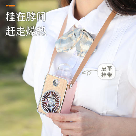 USB迷你喷雾小风扇 商品图2