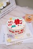 1027CAKE | 發字蛋糕 发发发 翻糖装饰 立个小目标吧 商品缩略图1