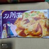 居味和 刀削面 牛肉味 460g 商品缩略图0