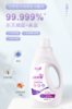 洁芙柔家居多功能消毒液2L 商品缩略图0