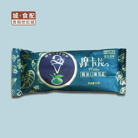 【GYZYD】魔卡龙 抹茶65g/支