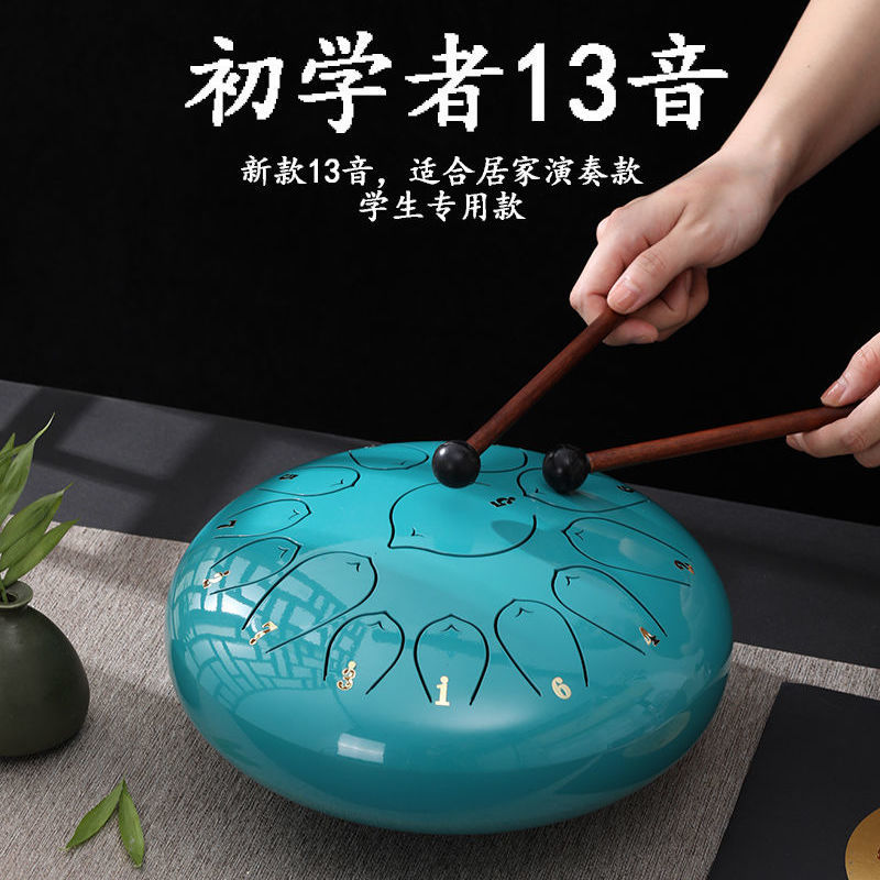 空灵鼓15音色空鼓钢舌鼓学生鼓忘忧鼓13音炫音鼓梵音鼓初学者乐器