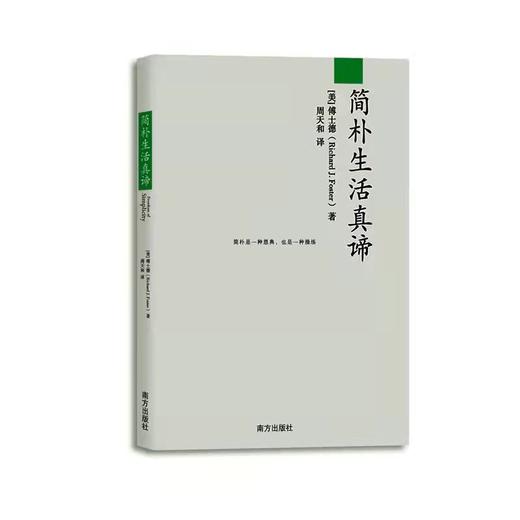 简谱毛毡手账笔记本 礼品套装 商品图9