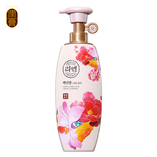 睿嫣白檀香洗发水500ml洗发露净韧发根香氛护理呵护秀发LG正品 商品图0