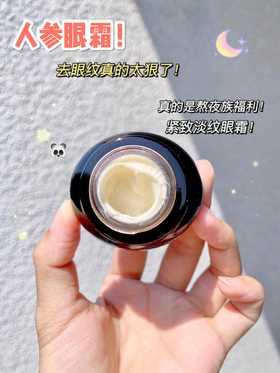 天，这是眼纹涂改液叭，黑眼圈是真服它!！