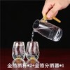 【创意钻石面金箔白酒杯子】家用水晶玻璃分酒器烈酒杯一口杯 商品缩略图3