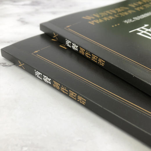 西餐制作图谱 商品图3