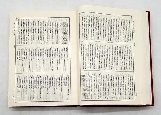 《元史二种》，上下两册，精装影印，柯劭忞、屠寄等著，上海古籍出版社2012年版，1099页，定价580，售价350元。品相9成。本书收《新元史》和《蒙兀儿史记》,这是两种可与《二十四 商品图6