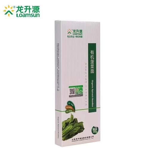 龙升源有机菠菜面380g/盒 商品图0