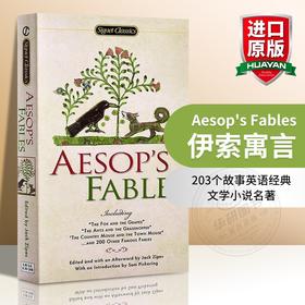 伊索寓言 英文原版 Aesop's Fables 203个故事英语经典文学小说名著正版进口书籍 英文版【经典文学读物】