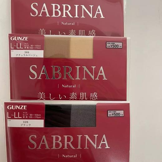 积分兑换 日本GUNZE郡是自然素肌感 分段加压 凉感清爽丝袜连裤袜 清仓不退不换 商品图13