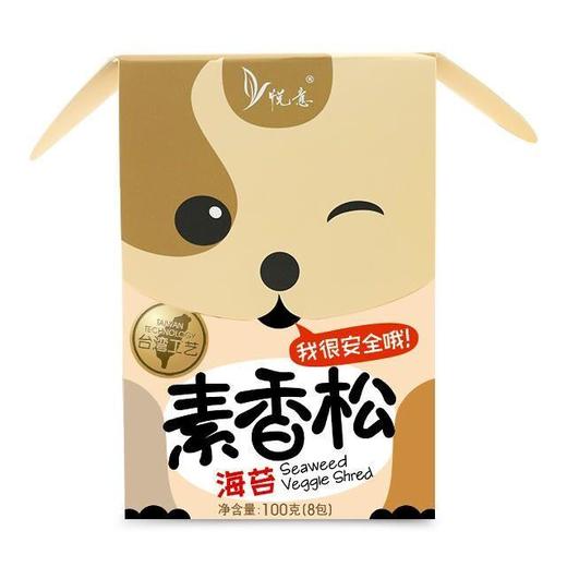 悦意海苔素香松100g/盒 商品图0
