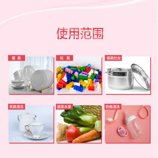 立白果醋洗洁精1L 商品图2